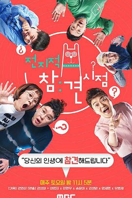 狠狠色色综合站